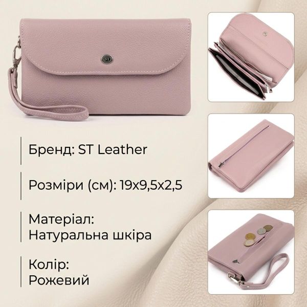 Клатч из кожи женский ST Leather 19322 Лиловый