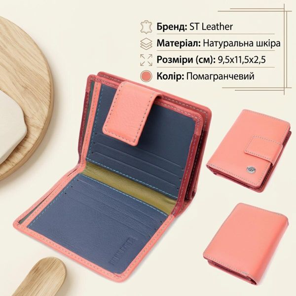 Кожаный женский вертикальный кошелек небольшого размера ST Leather 19438 Оранжевый