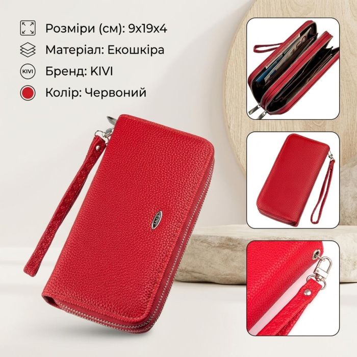 Кошелек женский из зернистой экокожи KIVI 19042 Красный