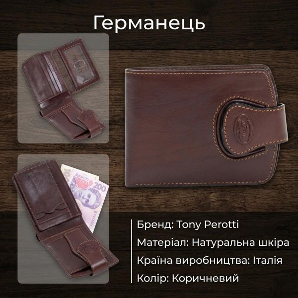 Чоловіче портмоне Tony Perotti Accademia 1471 moro (90592) Коричневе