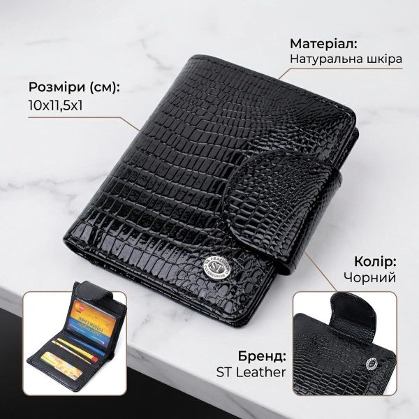 Кошелек для женщин среднего размера из натуральной лакированной кожи ST Leather 22686 Черный