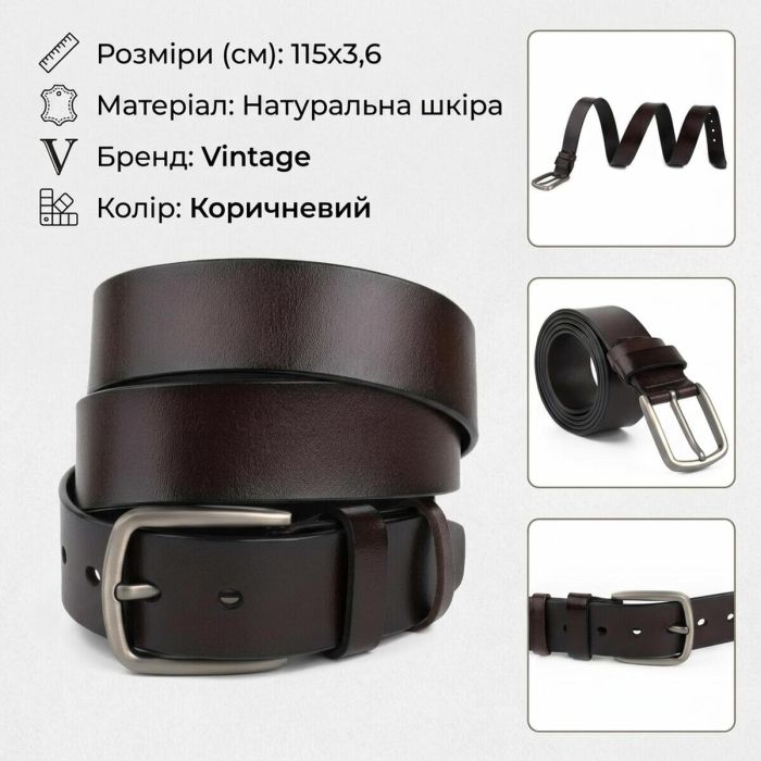 Ремень мужской с затемненной пряжкой механика Vintage 20315 Коричневый