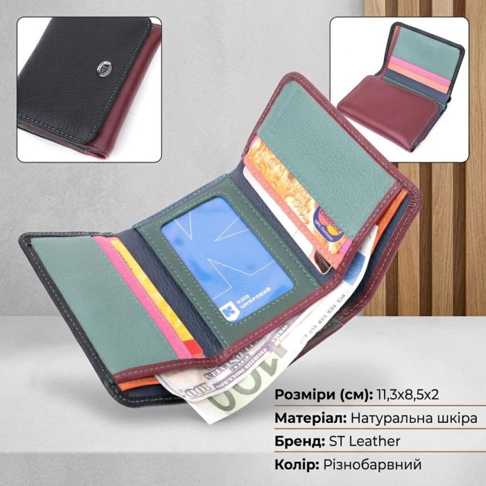 Удобный кошелек для девушек из натуральной кожи ST Leather 22497 Разноцветный