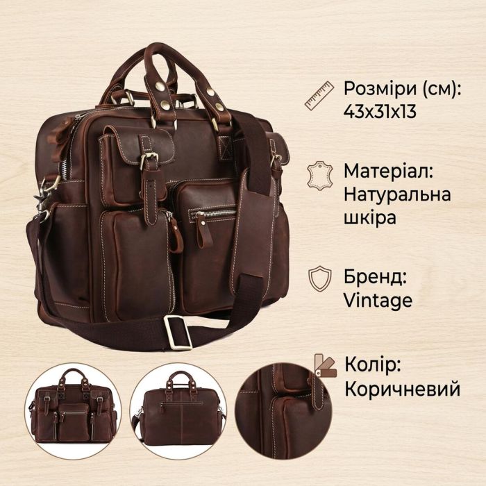 Сумка мужская Vintage 14075 кожаная Коричневая
