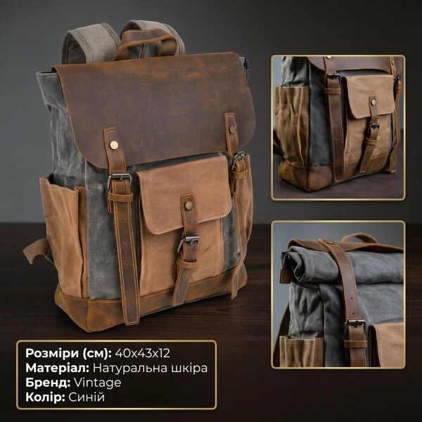 Рюкзак комбинированный дорожный Vintage 20113 Серый