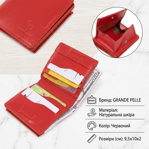 Невелике жіноче портмоне GRANDE PELLE 11565 Червоний