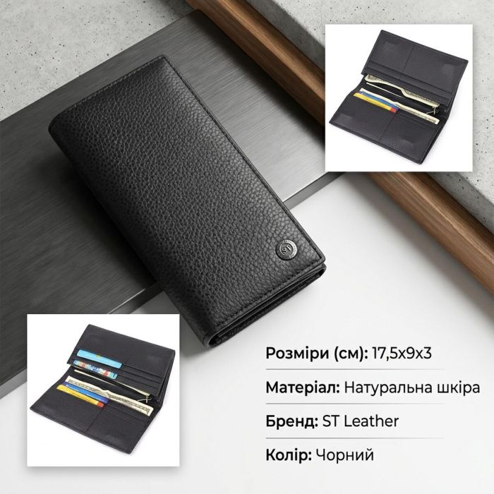 Женский вертикальный кошелек из натуральной кожи ST Leather 23084 Черный