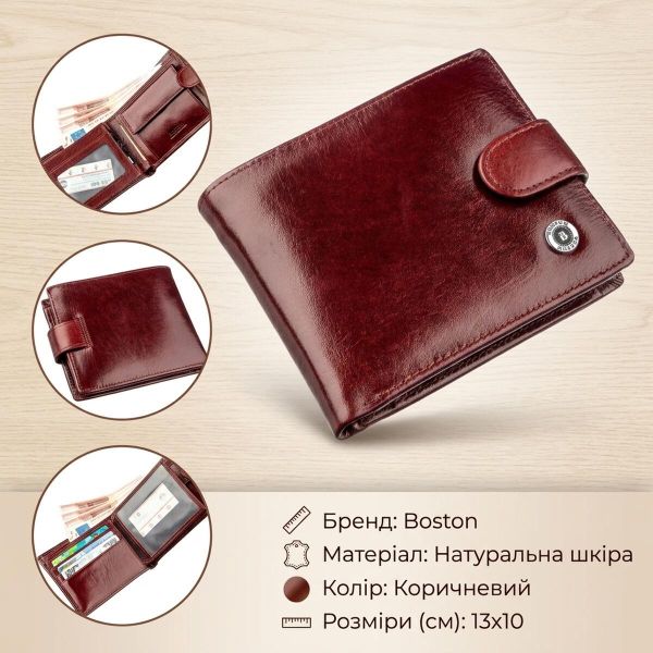Компактный мужской кошелек Boston 18810 Коричневый