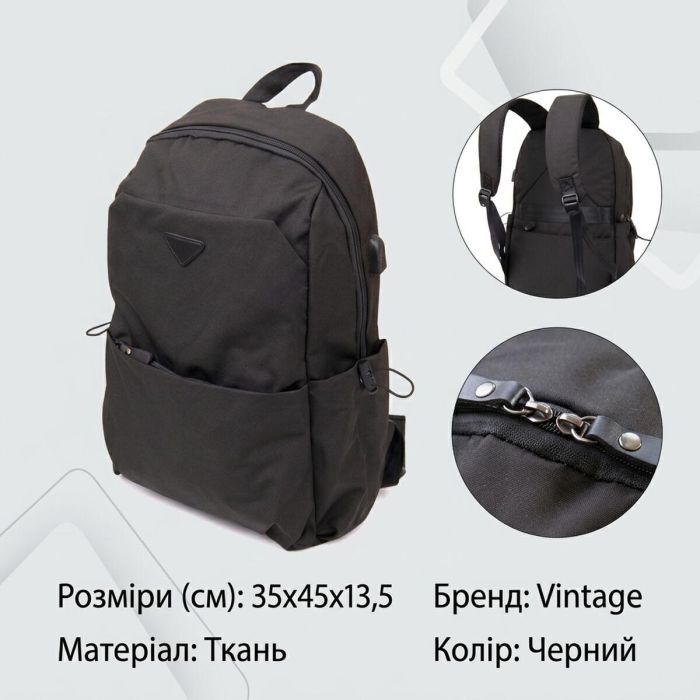 Рюкзак smart унисекс Vintage 20622 Черный