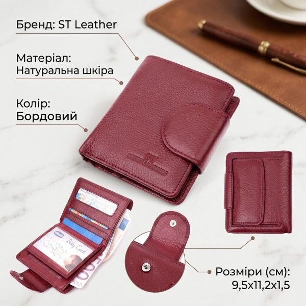 Жіночий гаманець вертикального типу із натуральної шкіри ST Leather 22452 Бордовий