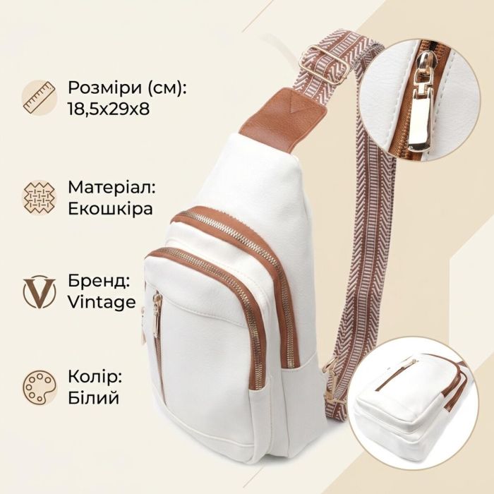 Топовая слинг сумка для женщин из экокожи Vintage 22746 Белый