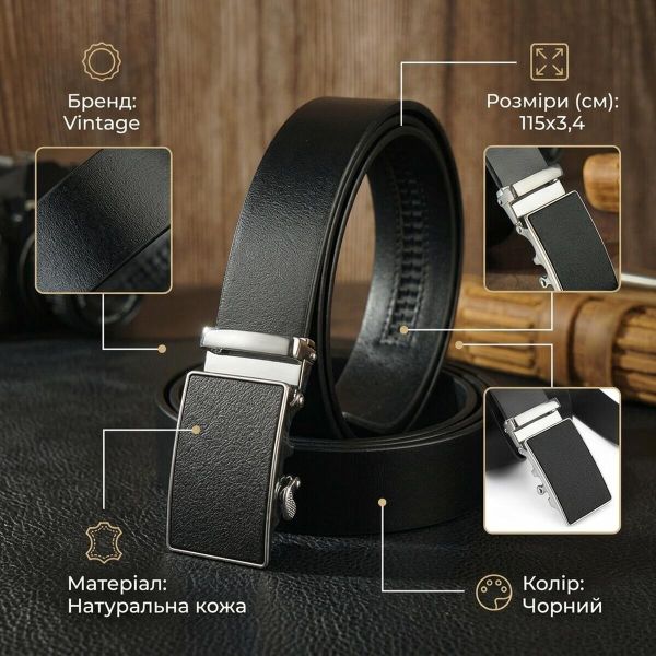 Ремень мужской c серебристой пряжкой с черной вставкой Vintage 20328 Черный