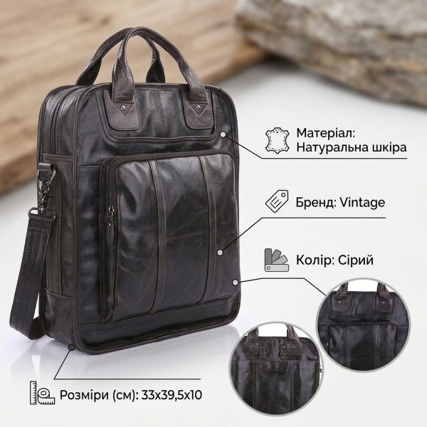 Сумка мужская Vintage 14068 Серая