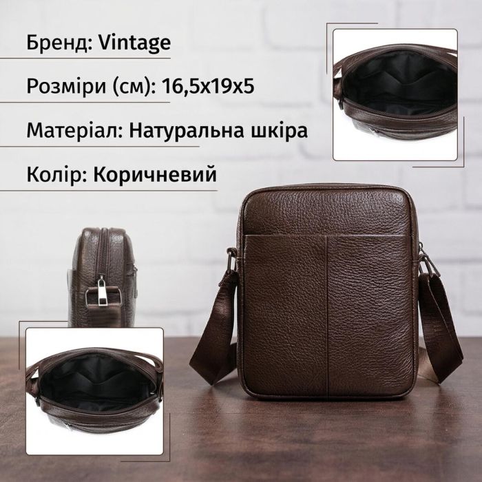 Сумка вертикальная компактная 14993 Vintage Коричневая