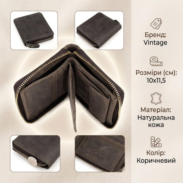 Кошелек мужской Vintage 14224 Коричневый