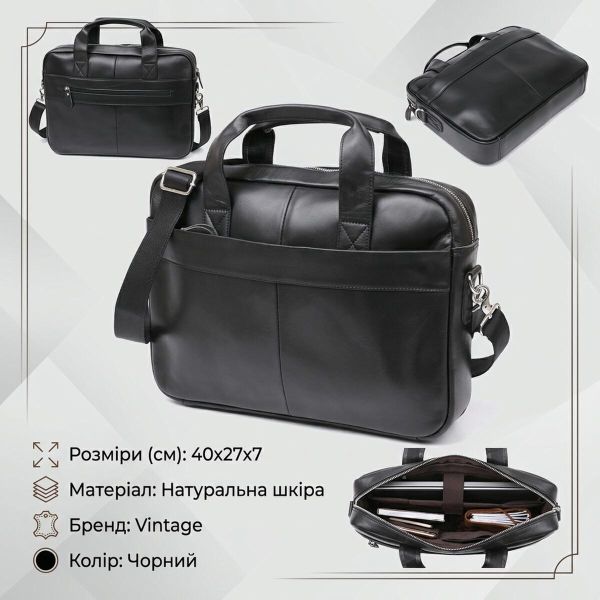 Деловая кожаная сумка для ноутбука Vintage 20680 Черный