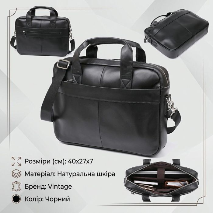 Деловая кожаная сумка для ноутбука Vintage 20680 Черный