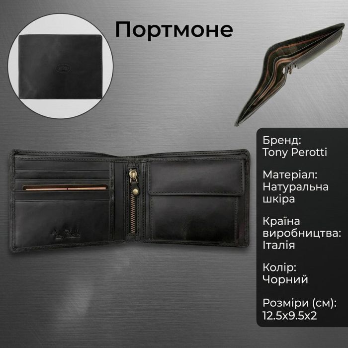 Мужское портмоне Tony Perotti Arno из натуральной кожи crazy horse 534 (90391) Черное