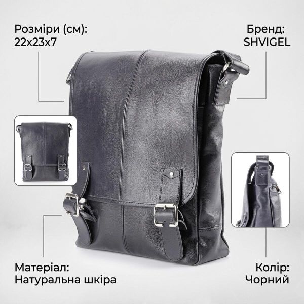 Сумка SHVIGEL 00919 из натуральной кожи Черная