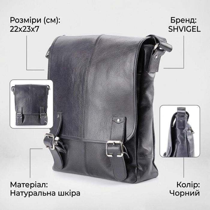 Сумка SHVIGEL 00919 из натуральной кожи Черная
