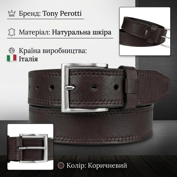 Мужской джинсовый ремень Tony Perotti из натуральной кожи 645/40 MORO (90367) Коричневый