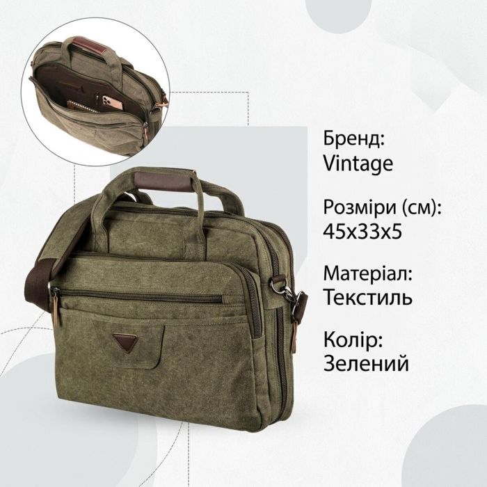 Сумка текстильна для ноутбука Vintage 20185 Зелена