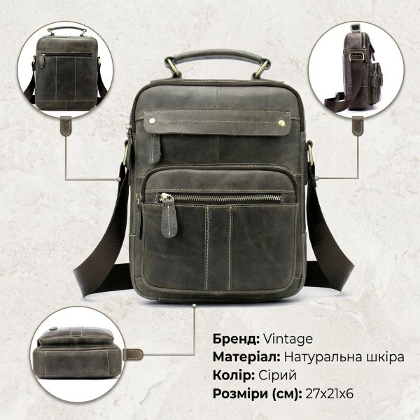 Сумка мужская вертикальная кожаная Vintage 20028 Серая