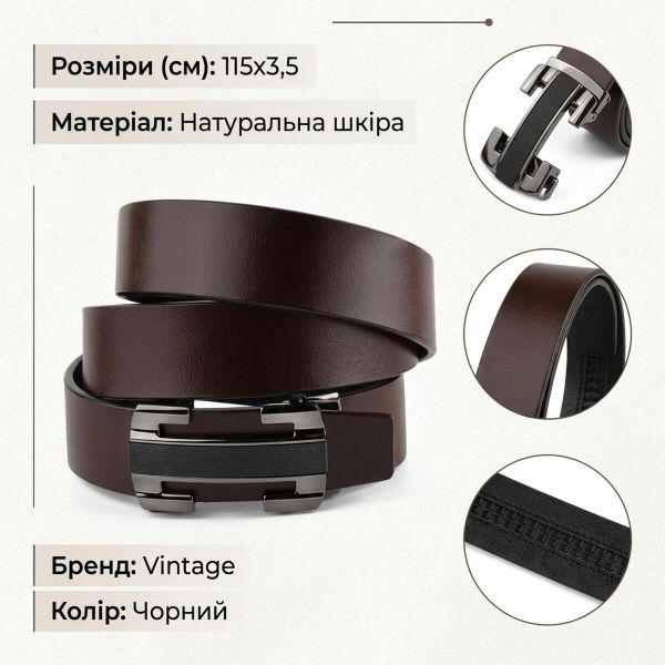 Ремень мужской с пряжкой уголки Vintage 20261 Коричневый