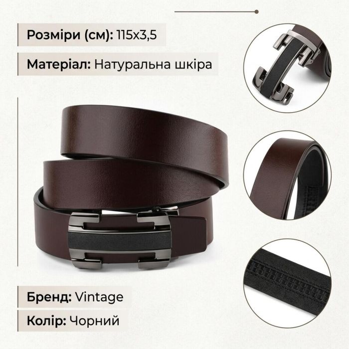 Ремень мужской с пряжкой уголки Vintage 20261 Коричневый