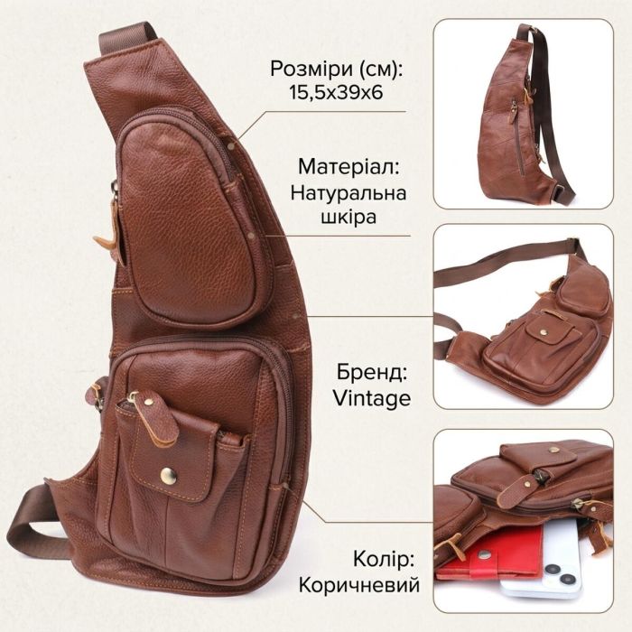 Мужская сумка с большим количеством карманов из натуральной кожи Vintage 22963 Коричневый