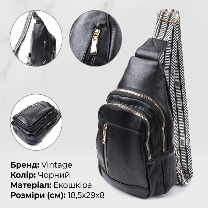 Практична слінг сумка для жінок з екошкіри Vintage 22748 Чорний