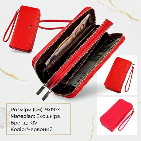 Кошелек женский из зернистой экокожи KIVI 19044 Ярко-красный