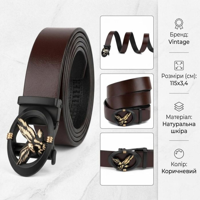 Ремень мужской с пряжкой автомат с силуэтом орла Vintage 20298 Коричневый