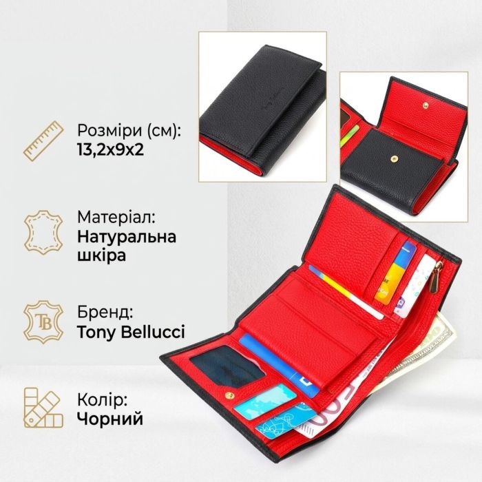 Комбинированный кошелек для женщин из натуральной кожи Tony Bellucci 22037 Черный