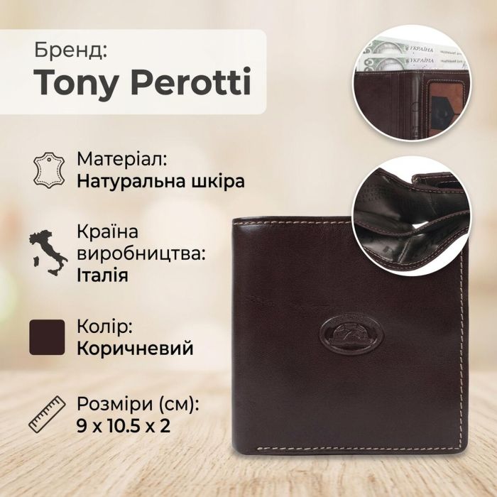 Кошелек Tony Perotti Italico 2112 moro (90574) Коричневый