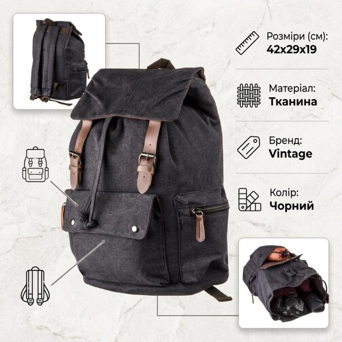 Рюкзак текстильный походный Vintage 20135 Черный