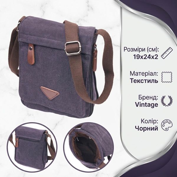 Вертикальна чоловіча сумка текстильна 21265 Vintage Чорна