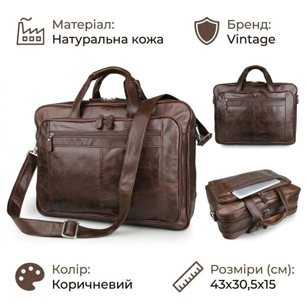 Сумка чоловіча Vintage 14371 для ноутбука 17 дюймів Коричнева