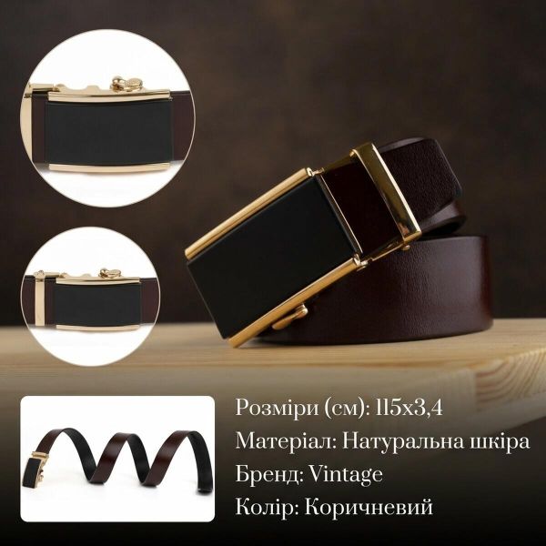 Ремень мужской c золотистой прямоугольной пряжкой Vintage 20260 Коричневый