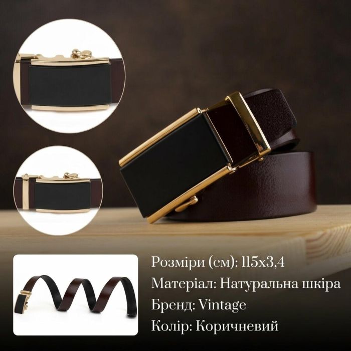 Ремень мужской c золотистой прямоугольной пряжкой Vintage 20260 Коричневый