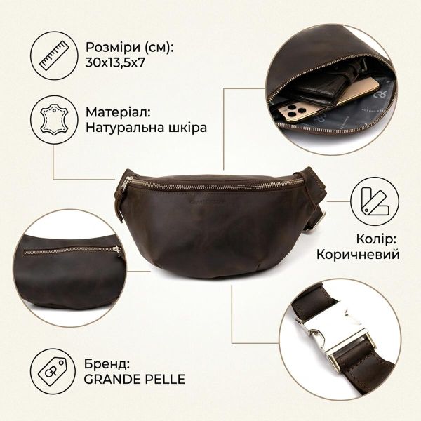 Бананка в матовій шкірі GRANDE PELLE 11154 Коричнева