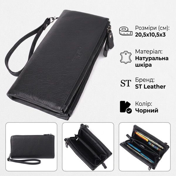 Практичный кожаный кошелек на три отделения ST Leather 23111 Черный