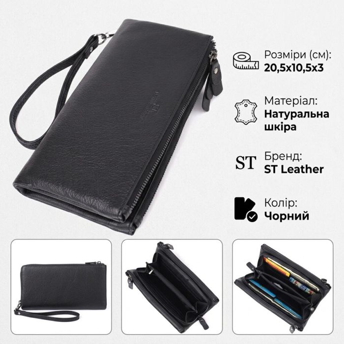 Практичный кожаный кошелек на три отделения ST Leather 23111 Черный