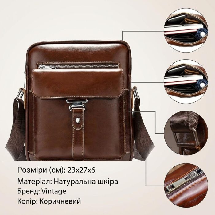 Сумка cтильная мужская Vintage 14829 Коричневая