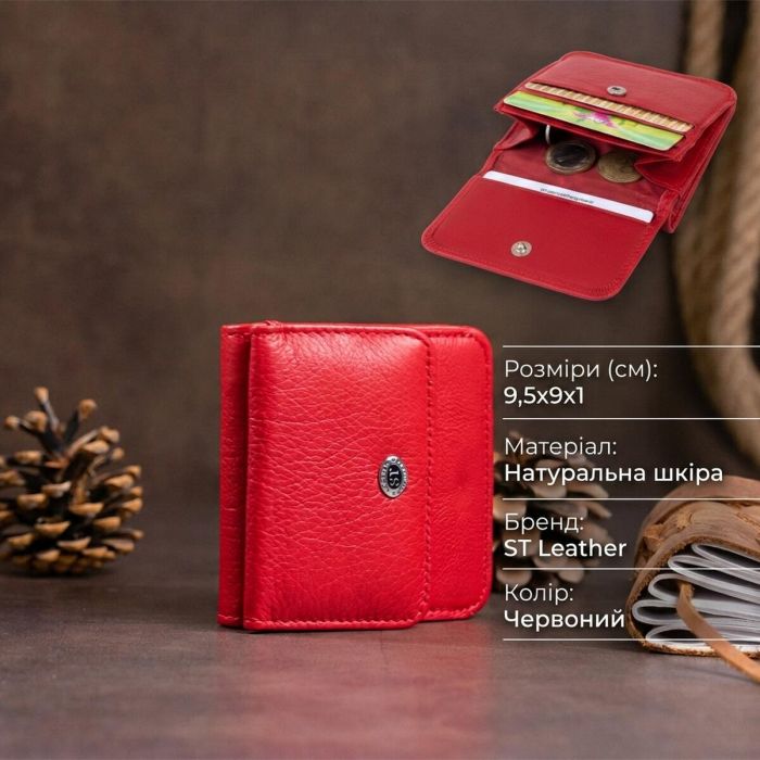 Маленький кошелек на кнопке женский ST Leather 19239 Красный