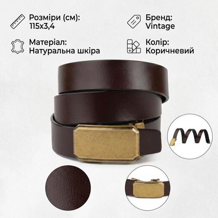 Ремень мужской c латунной угловатой пряжкой Vintage 20276 Коричневый
