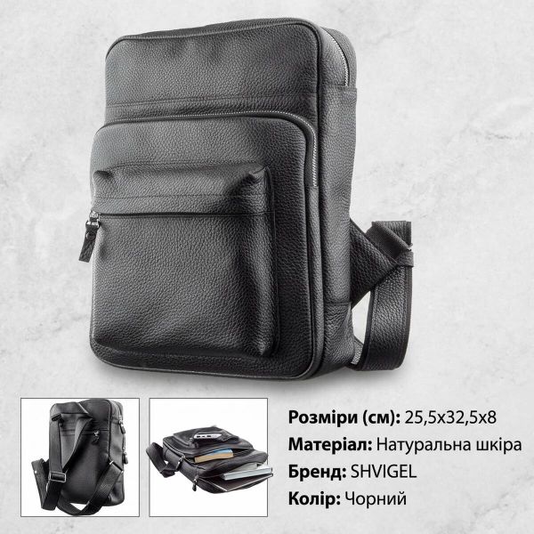 Рюкзак Shvigel 11185 из натуральной кожи Черный