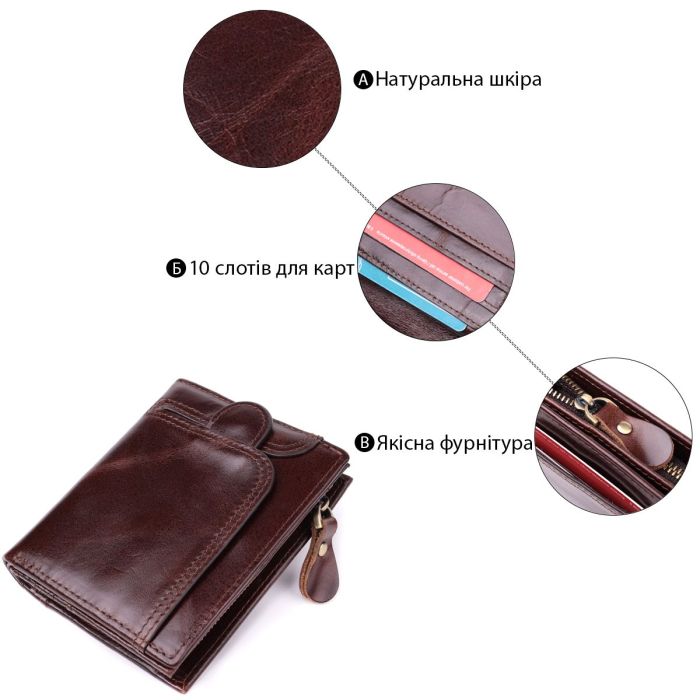 Вертикальный мужской бумажник из натуральной кожи Vintage sale_15096 Коричневый
