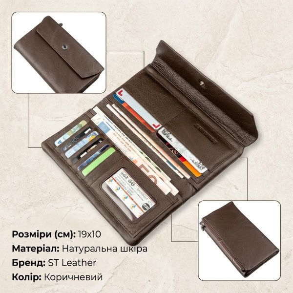 Практичный женский кошелек-клатч ST Leather 18841 Коричневый