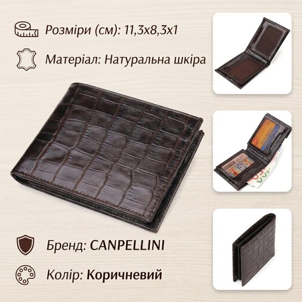 Небольшое мужское портмоне из натуральной фактурной кожи CANPELLINI 21522 Коричневое